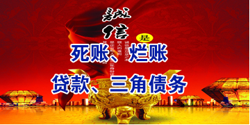 瑞金要债公司