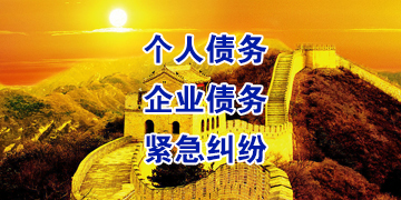 瑞金追债公司