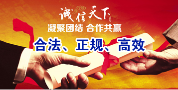 瑞金讨账公司